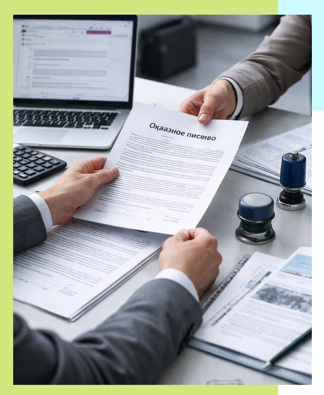 Оформление отказного письма для Wildberries в Кимовске